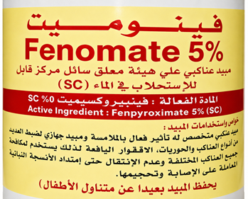 فينوميت 5% (500مل)