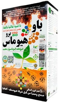 سماد باو هيوماس برو (1كجم) - الصورة 2