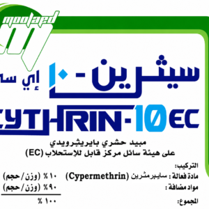 سيثرين10% (1لتر)