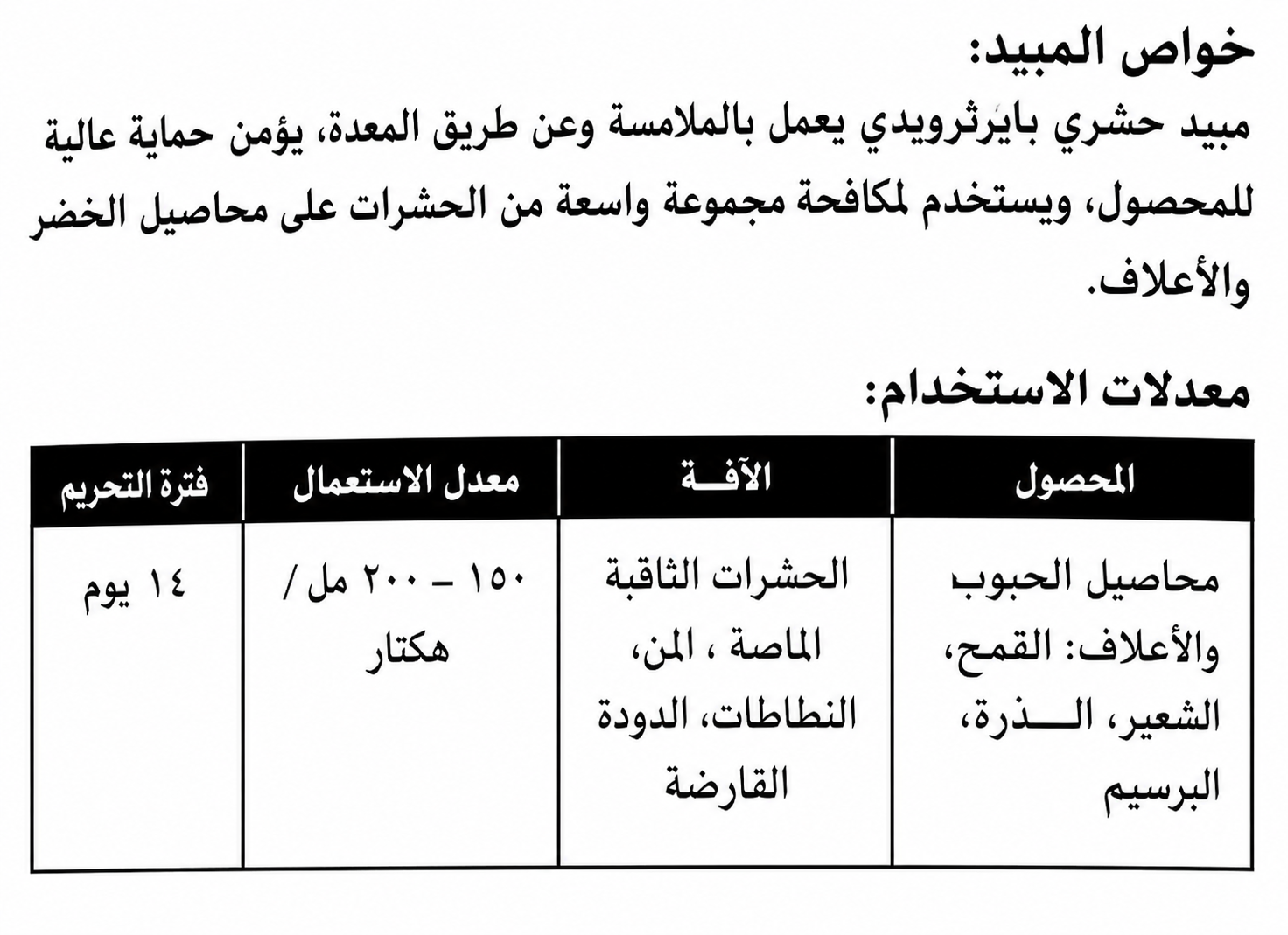 سايبرماكس 20لتر (جالون) - الصورة 2