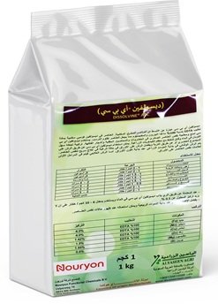 ديسولفين أي بي سي (1كجم)