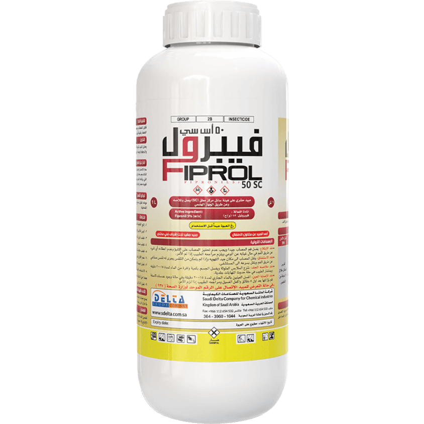فيبرول 50SC (1لتر) - الصورة 2