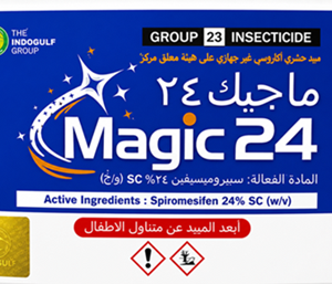 ماجيك 24% (500مل)