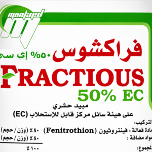 فراكشوس 50% (1لتر)