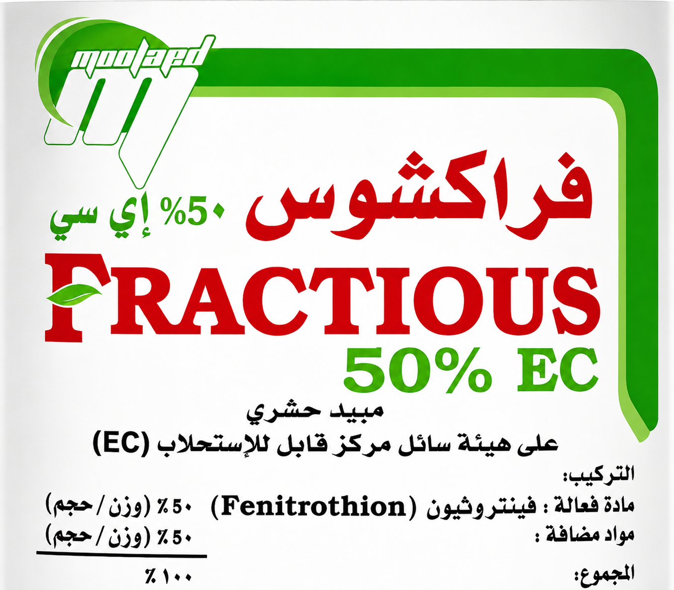 فراكشوس 50 (1لتر)
