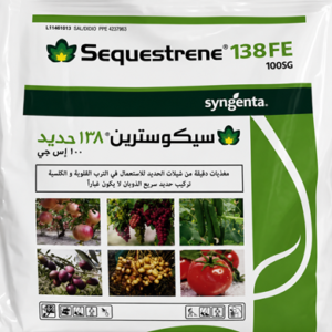 سيكوسترين 138 حديد ( 5 كجم)