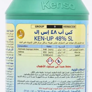 كين اب 48% (1لتر)
