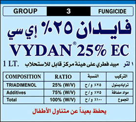 فايدان (1لتر)