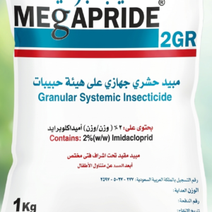 ميجابرايد 2% (1كجم)