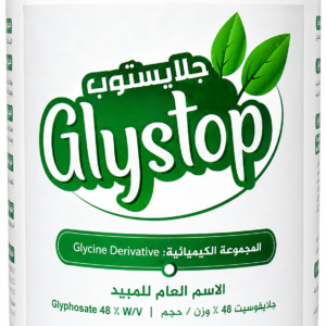 جلايستوب 48% (1لتر )