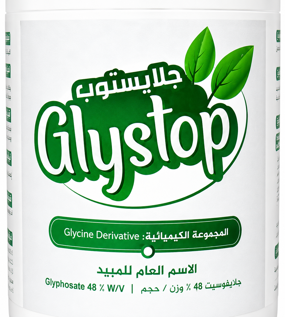 جلايستوب 48% (1لتر )