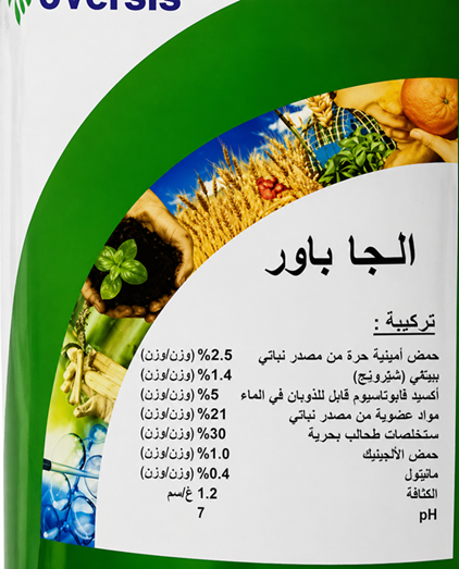سماد ألجا باور (1لتر)