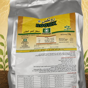 روتكس -ROOTEX (1كجم)