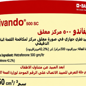 فيفاندو 42.2% (250مل)