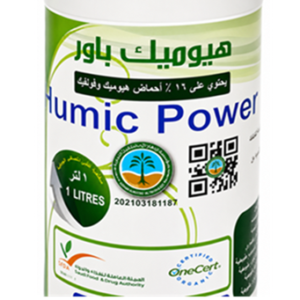 هيوميك باور (1لتر)