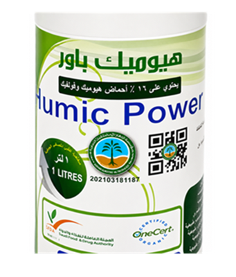 هيوميك باور (1لتر)