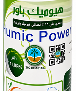 هيوميك باور (1لتر)