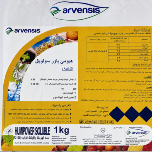 هيومي باور (1كجم)