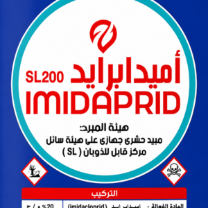 اميدابرايد 20% 250مل