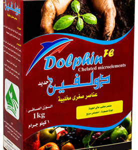 دولفين حديد (1كجم)