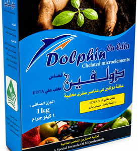 دولفين نحاس ( 1كجم)