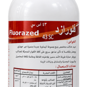 فلوزاد 43% (250 مل)