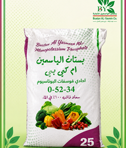 بستان الياسمين MKP JASMIN (50كجم)