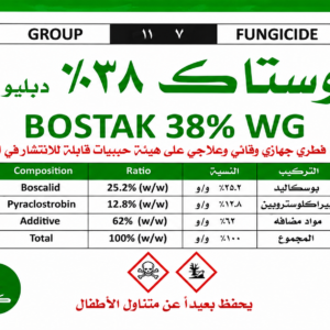 بوستاك 1كجم BOSTAK38