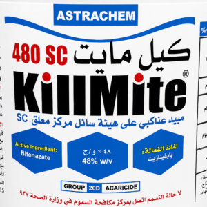 كيل مايت 480SC (250مل)