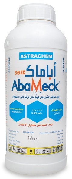 اباماك 36% (1لتر) - الصورة 5