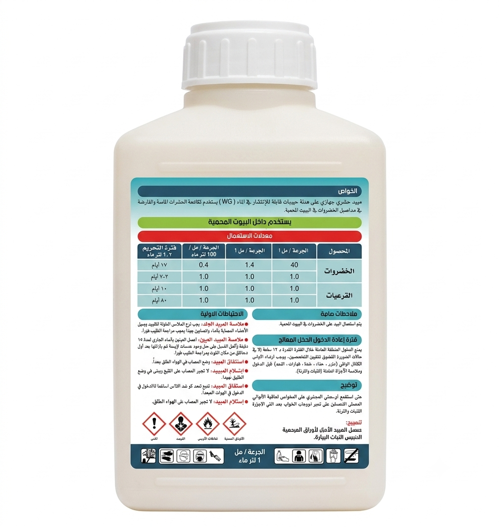 دلتاشين 45% (500جم) - الصورة 3