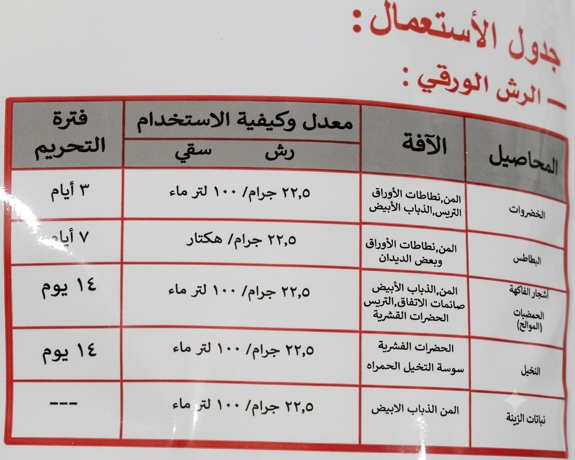 فريزر 50% (500جم) - الصورة 2