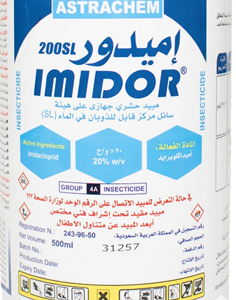 ‏‏اميدور 20% (500مل)