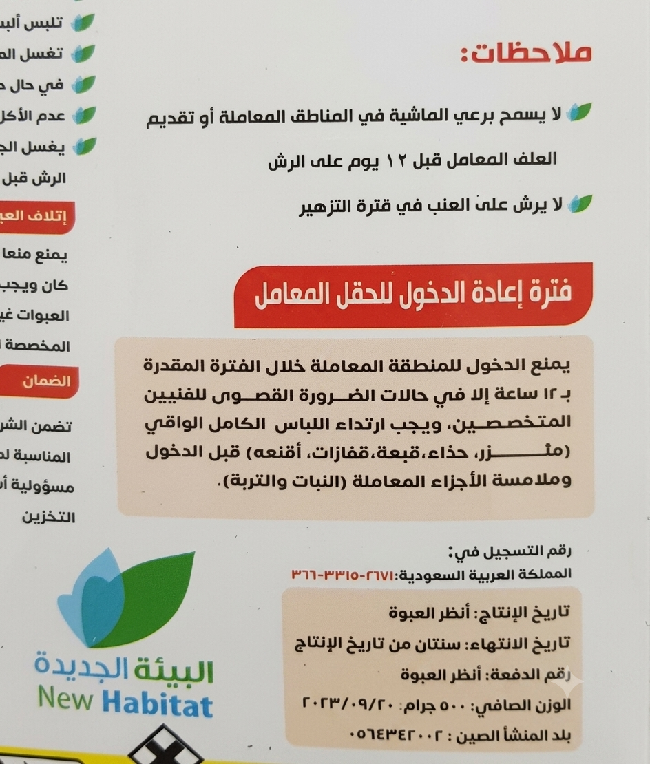 كوتش 70% (500جم) - الصورة 2