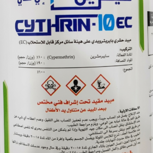 سايثرين 10% (250مل)