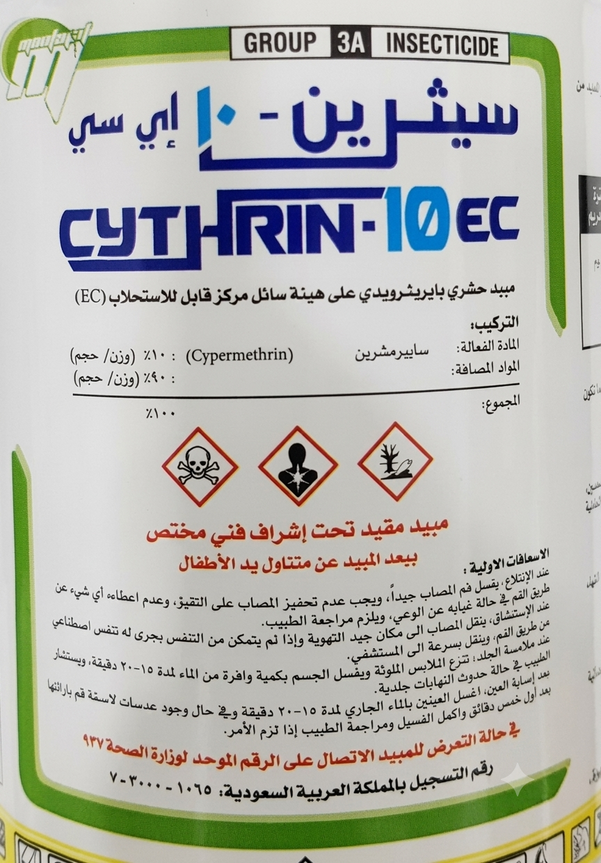 سايثرين 10% (250مل)