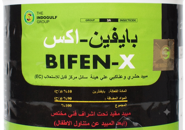 بايفين اكس 10% (1لتر)