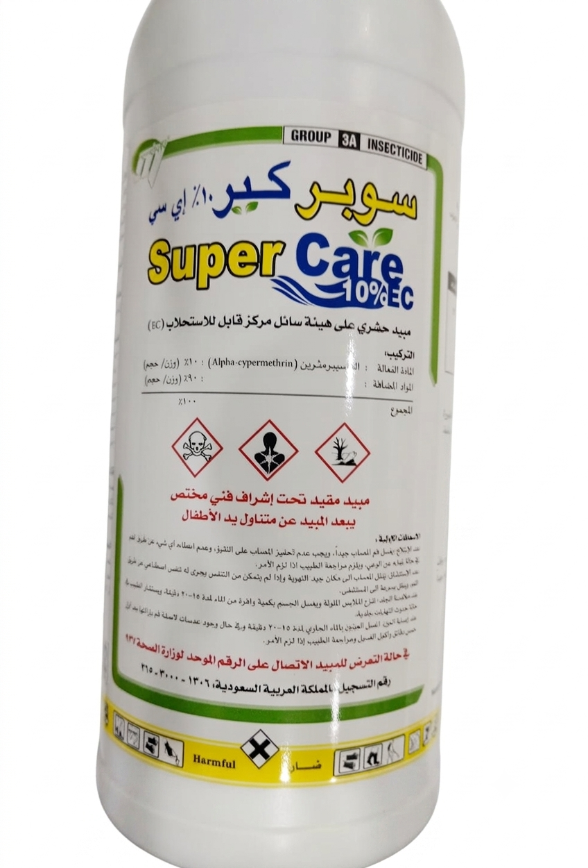 سوبر كير 10% (1لتر) - الصورة 3