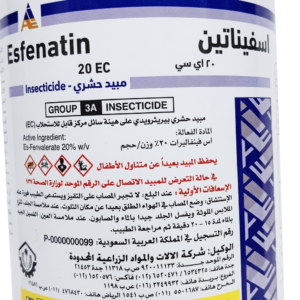 اسفيناتين 20% (250مل)