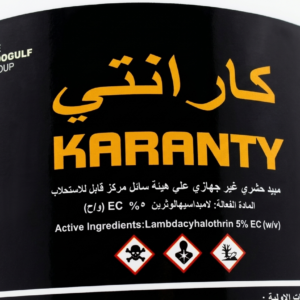 كرانتي 10% (1لتر)