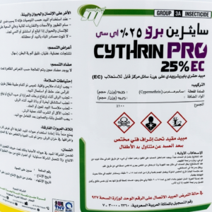 سايثرين برو 1لتر