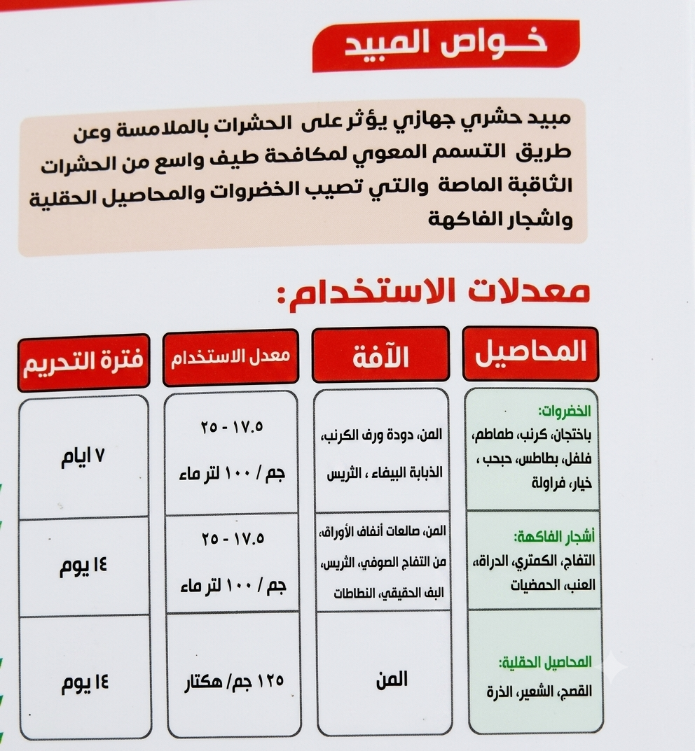 كوتش 70% (500جم) - الصورة 3