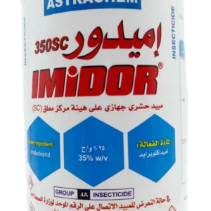 اميدور 350SC  (1لتر)