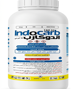 اندوكارب 15% (500مل)