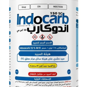 اندوكارب 15% (500مل)