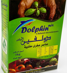 دولفين ميكس (1كجم)