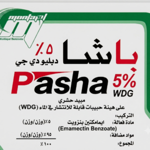 ‏‏باشا  5% (250جم)