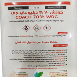 كوتش 70% (500جم)