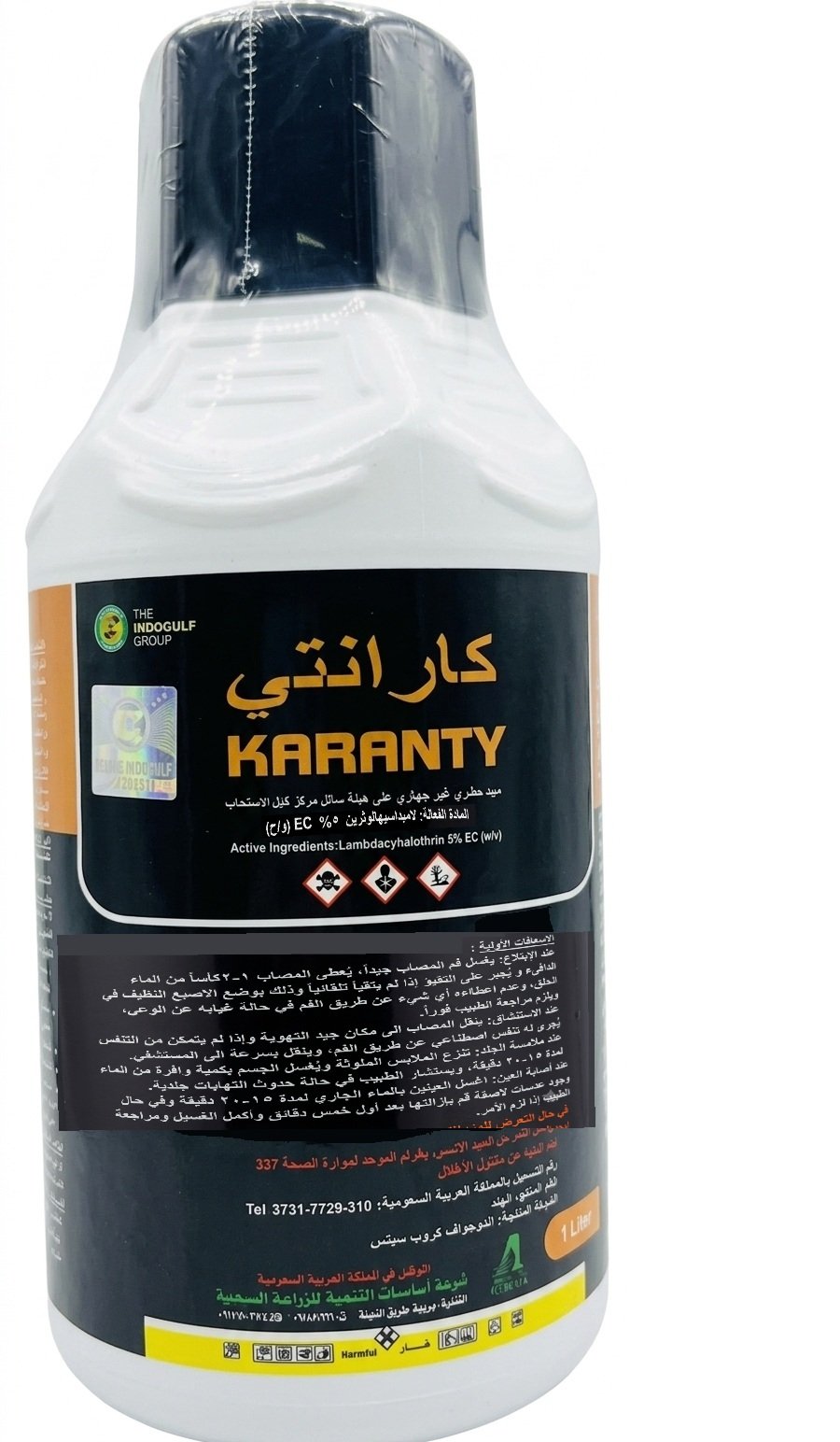 كرانتي 10% (1لتر) - الصورة 4