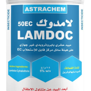 لامدوك 50EC (1لتر)
